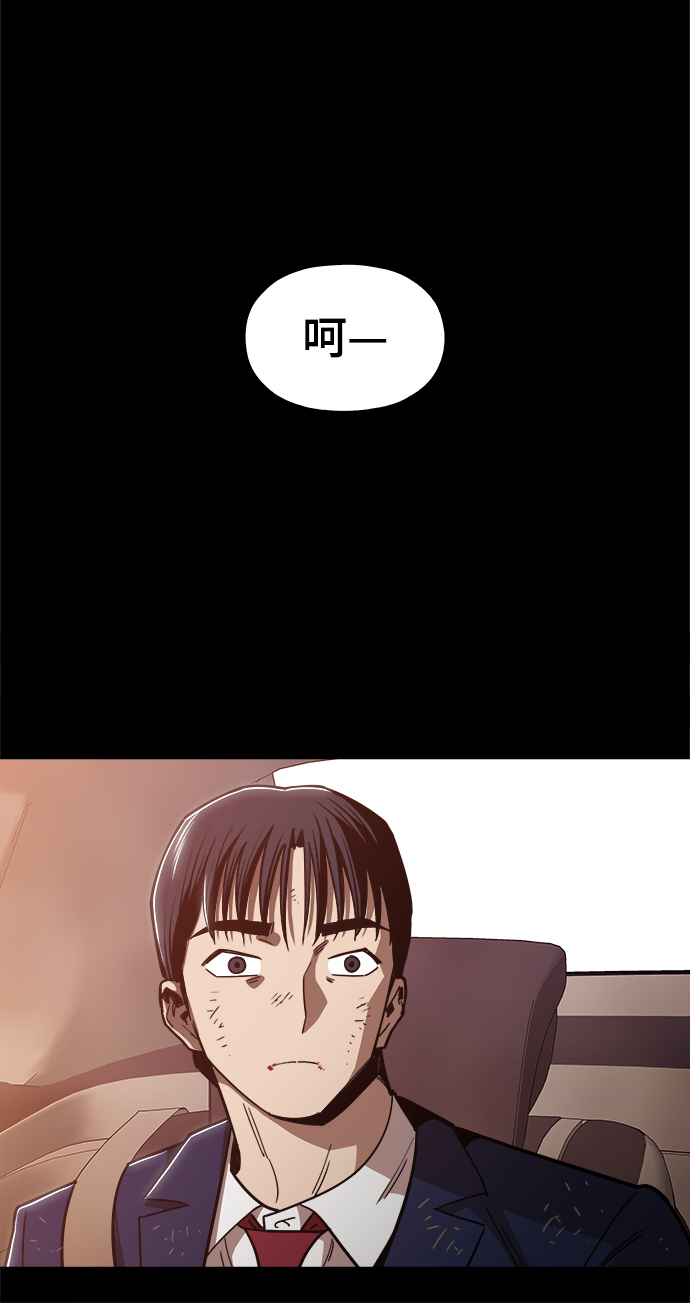[第46话] 最初的目标37