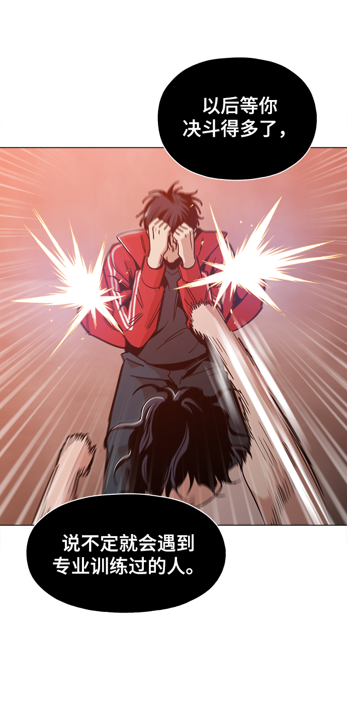 [第40话] 去见陈镇泰吧66