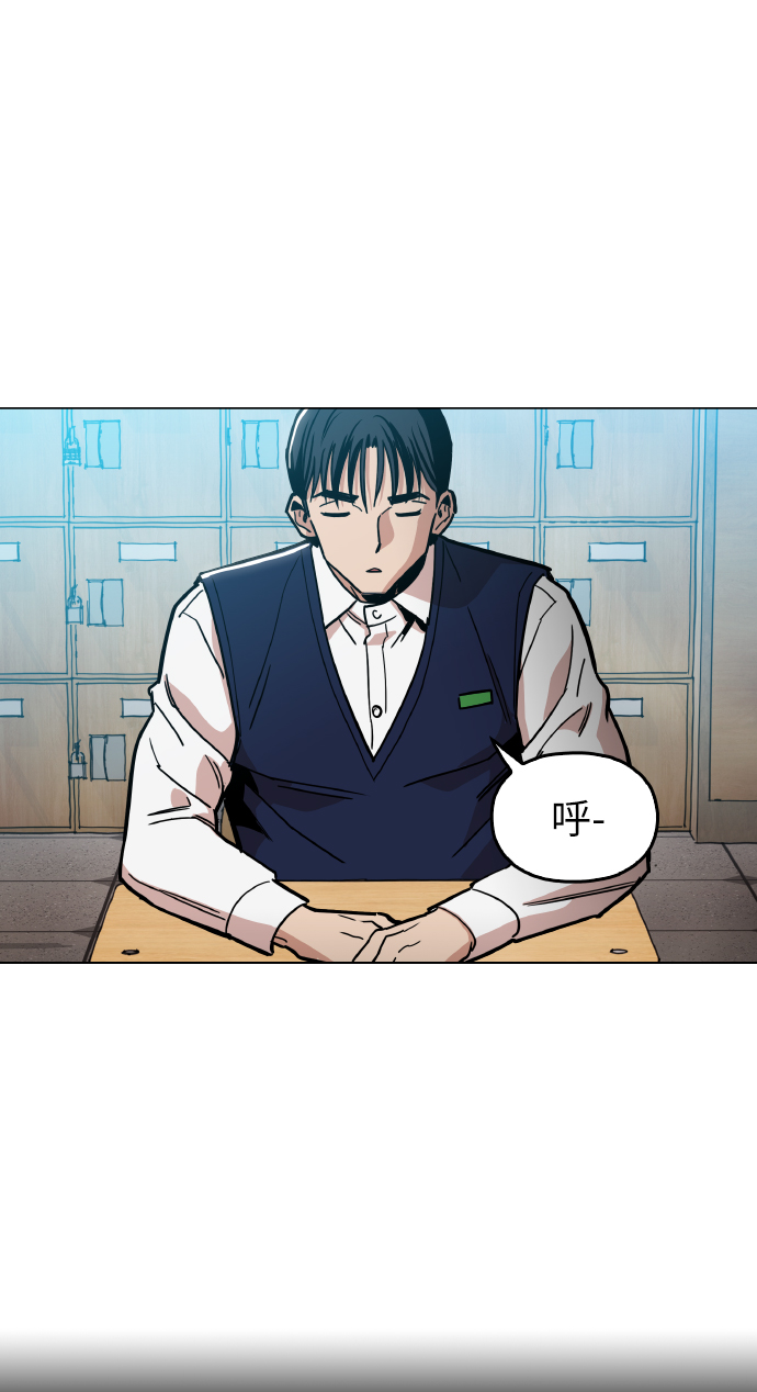 [第21话] 大不了鱼死网破63