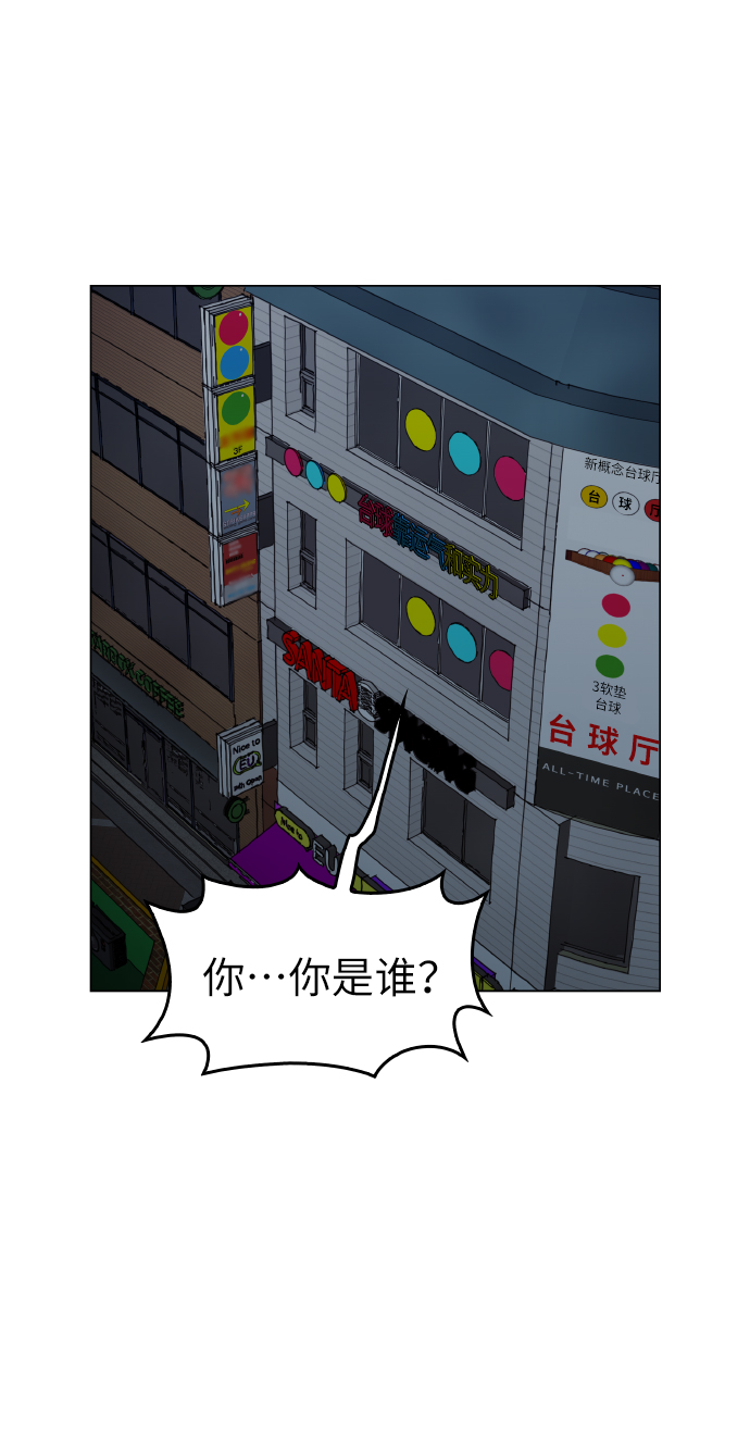 [第18话] 你可以爲什麽我不行？27