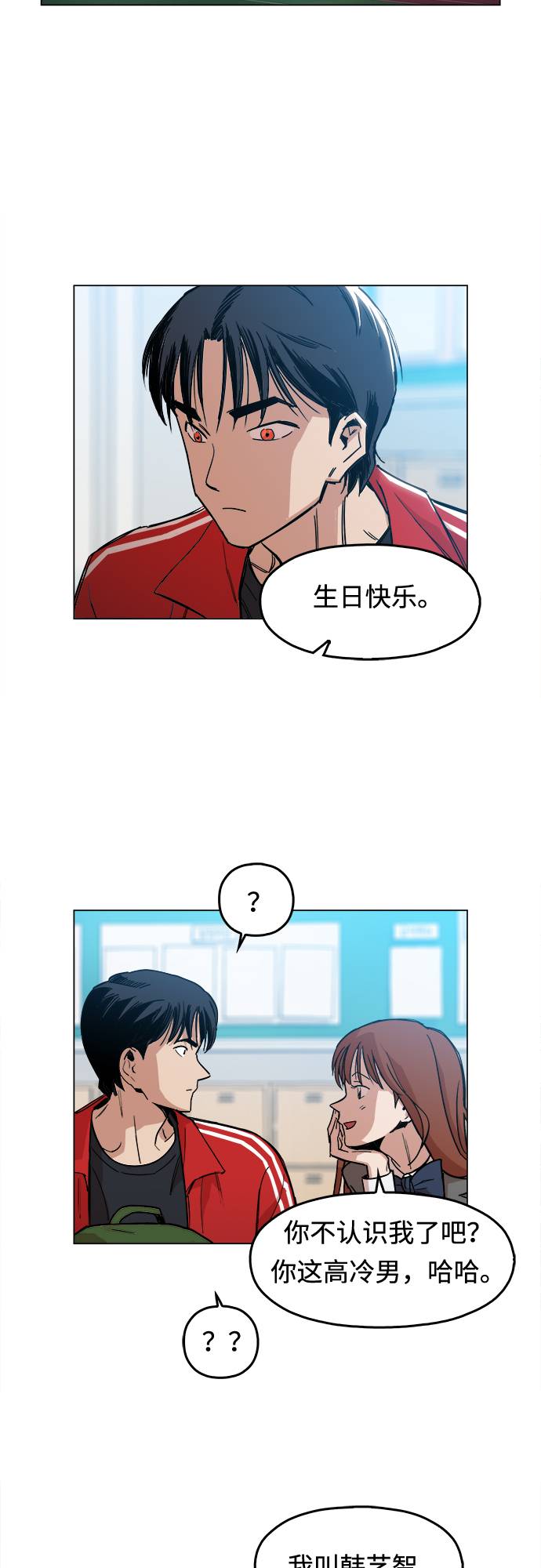 [第1话] 你说我叫什麽？40