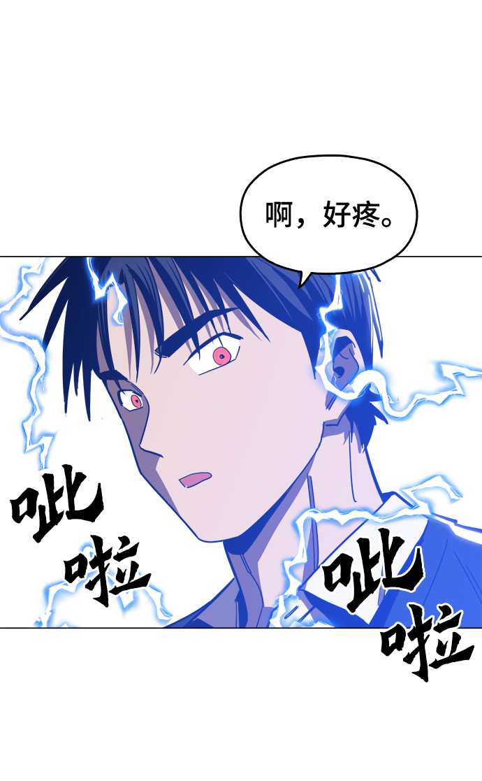 [第24话] 想出去可就没那麽简单了45