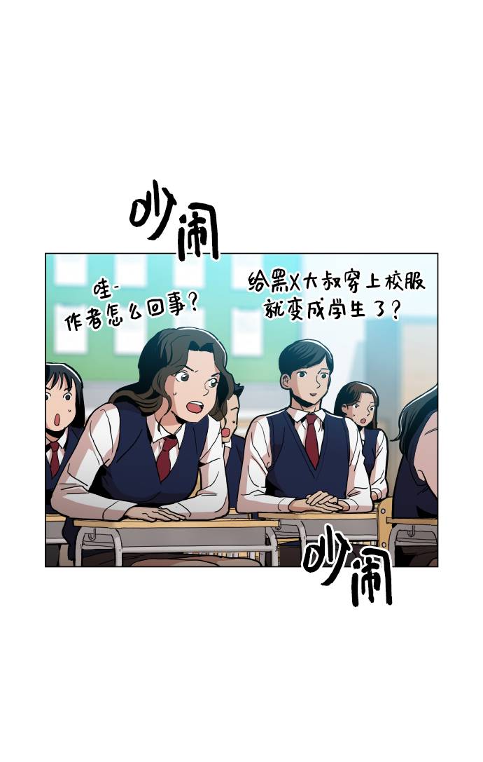 [第12话] 想死你了！65