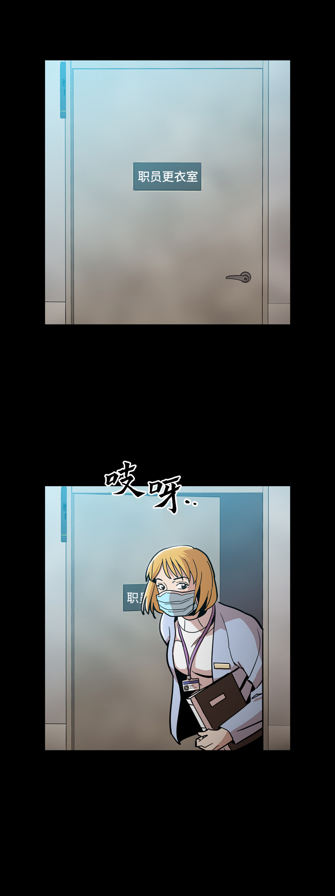 [第27话] 不是镇泰！11