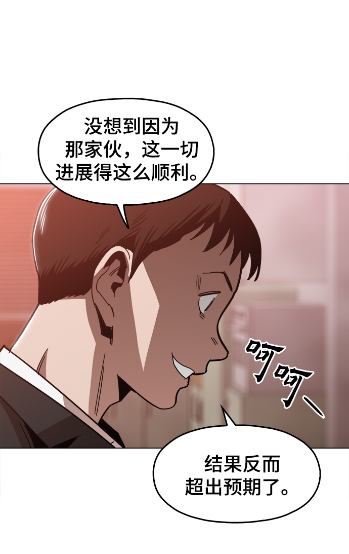 [第48话] 我都听到了42