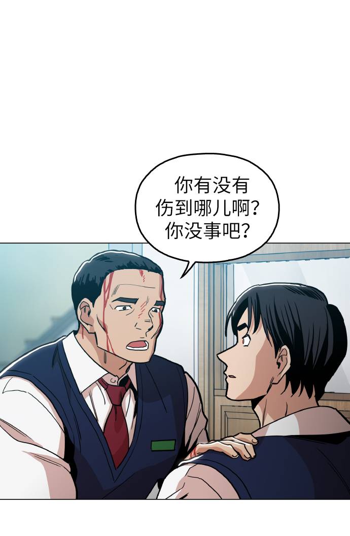 [第14话] 因爲无法摆脱15