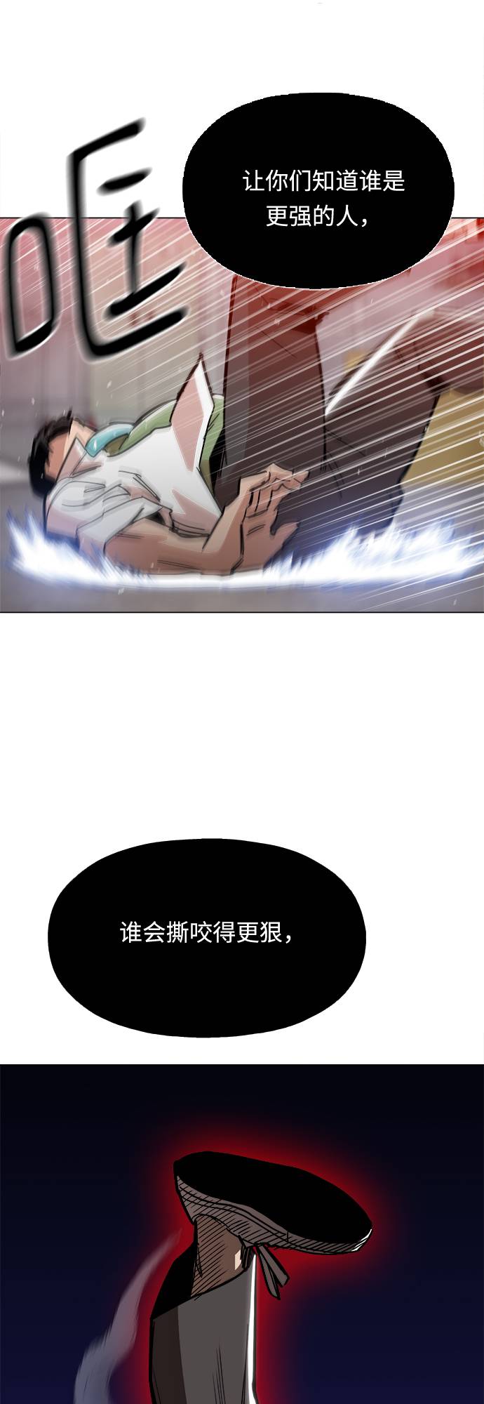 [第8话] 让你们见识见识64