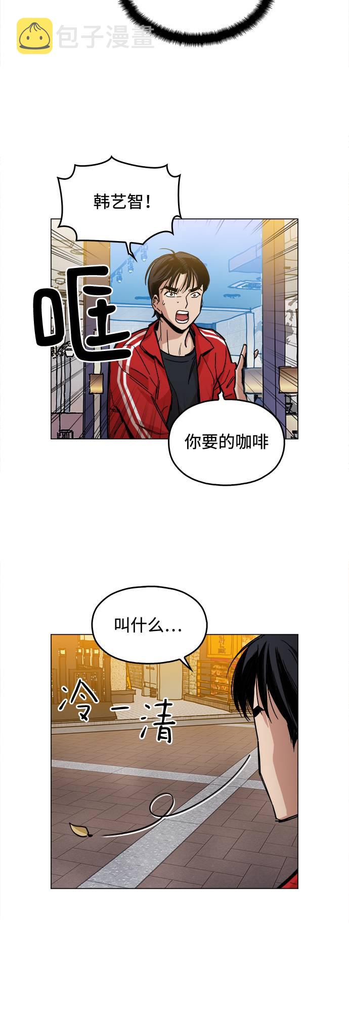 [第1话] 你说我叫什麽？111