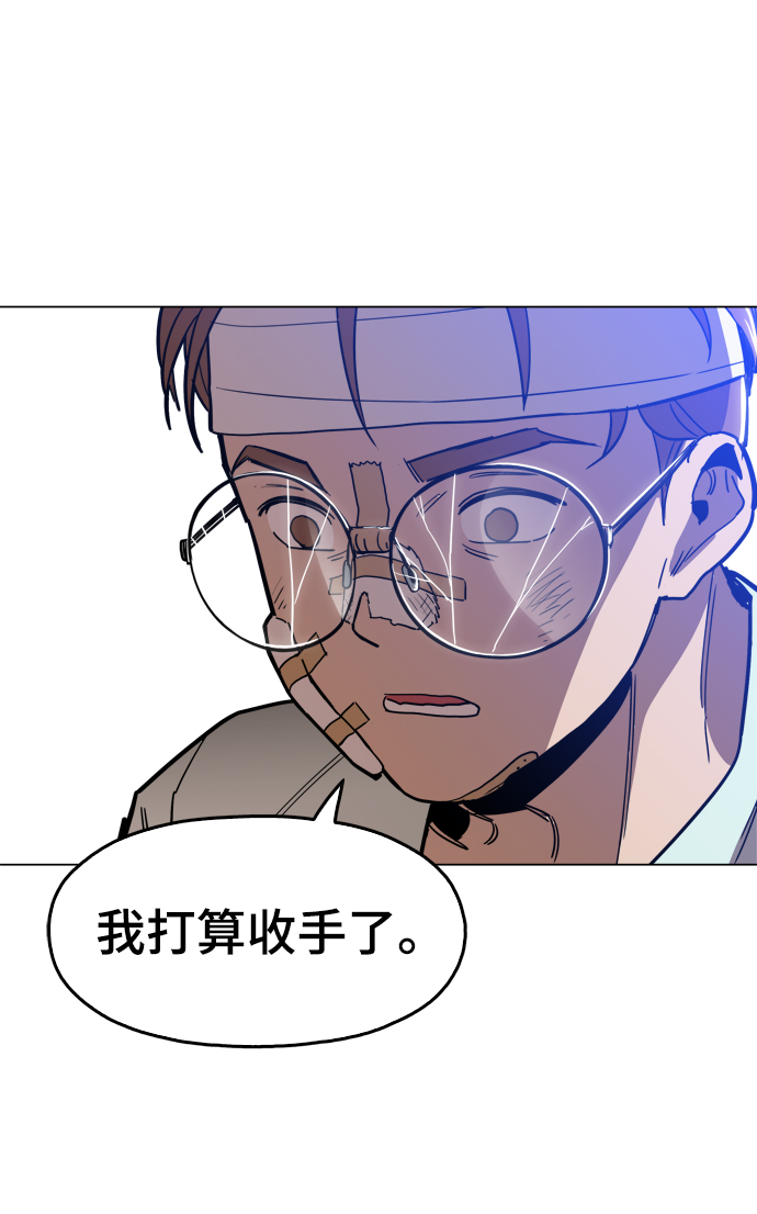 [第24话] 想出去可就没那麽简单了74