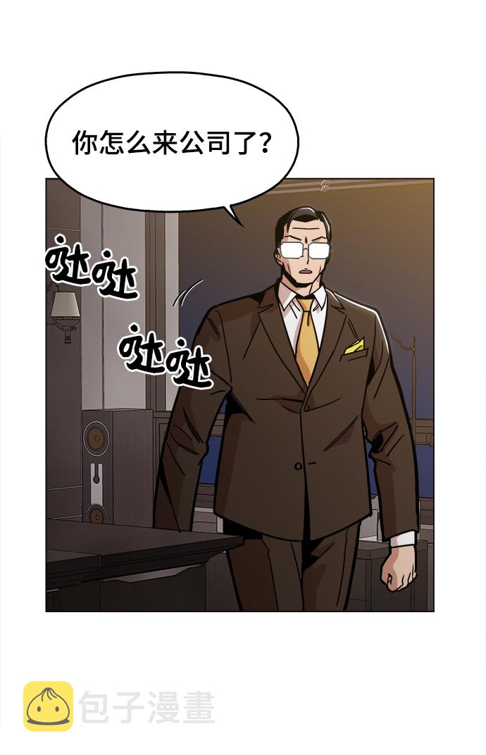 [第37话] 不是…被你除掉了吗？67