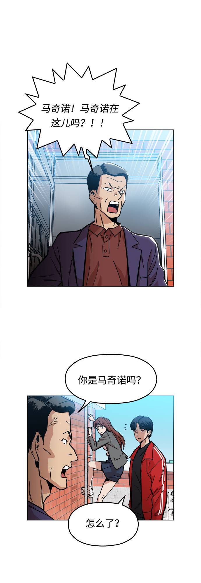 [第1话] 你说我叫什麽？65