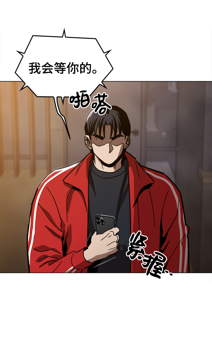 [第37话] 不是…被你除掉了吗？5
