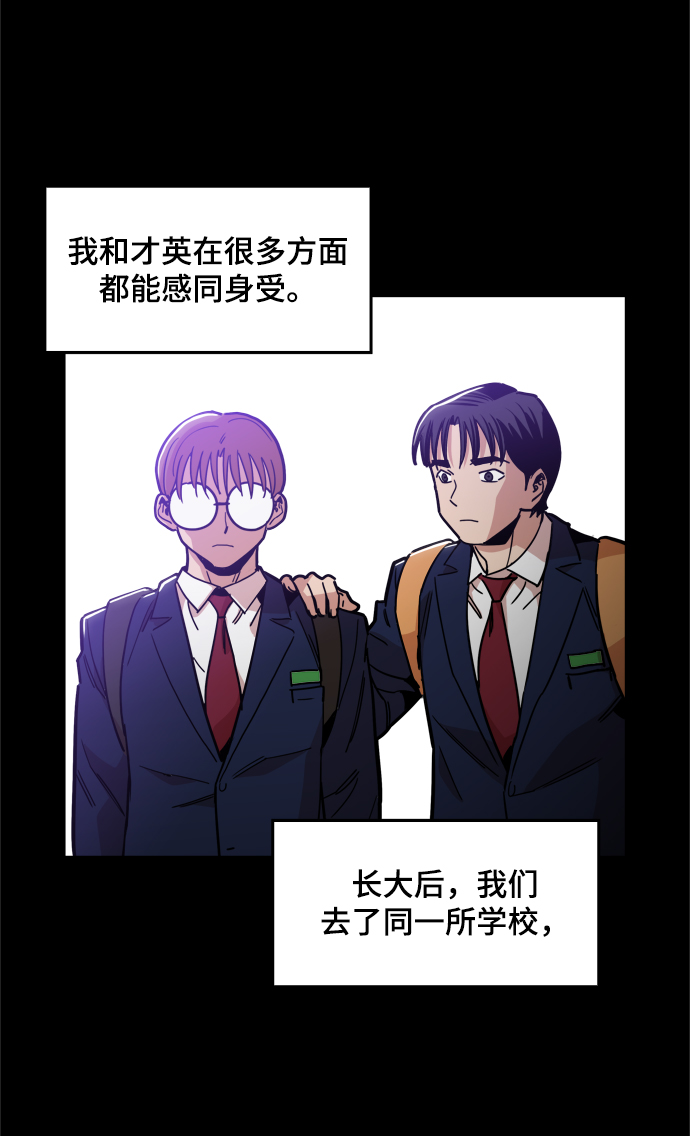 [第24话] 想出去可就没那麽简单了27