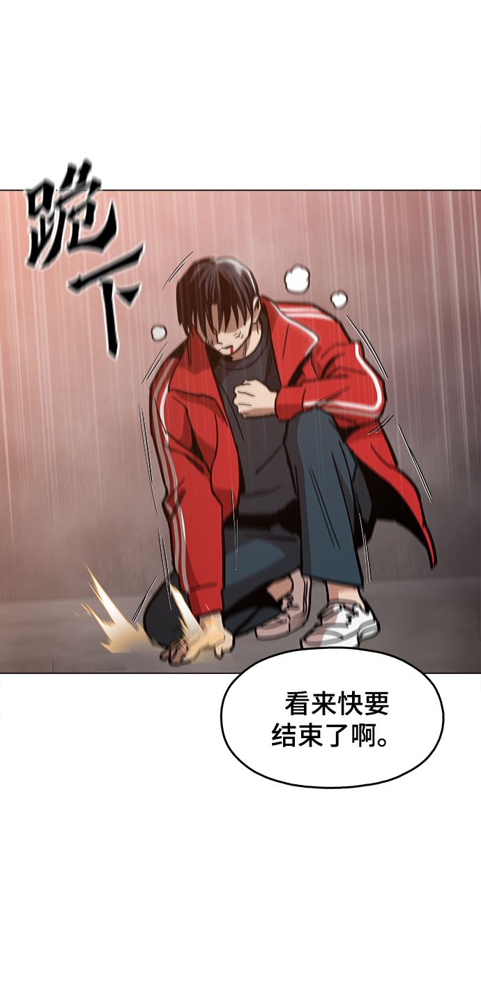 [第39话] 供我玩耍！58