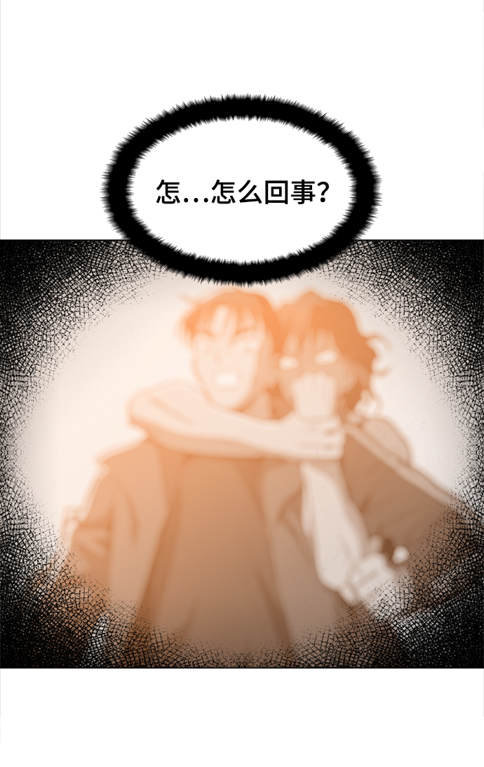 [第41话] 不是我的错！！9