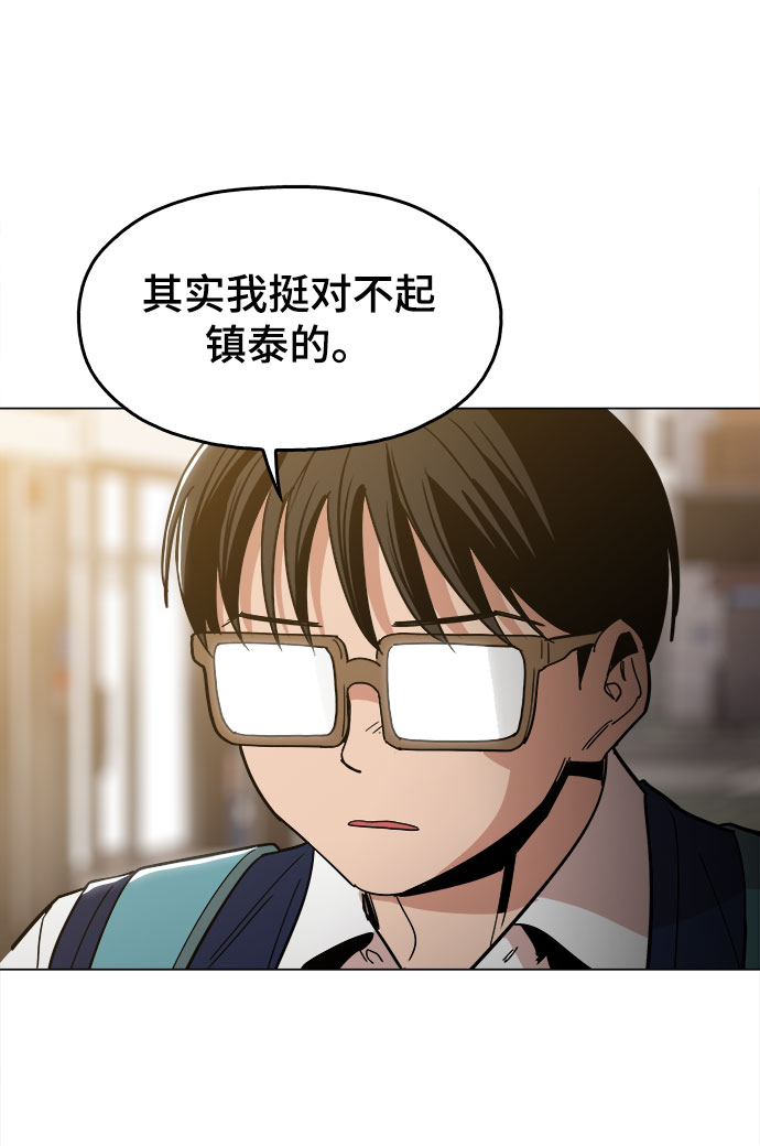 [第25话] 我就饶你一命38