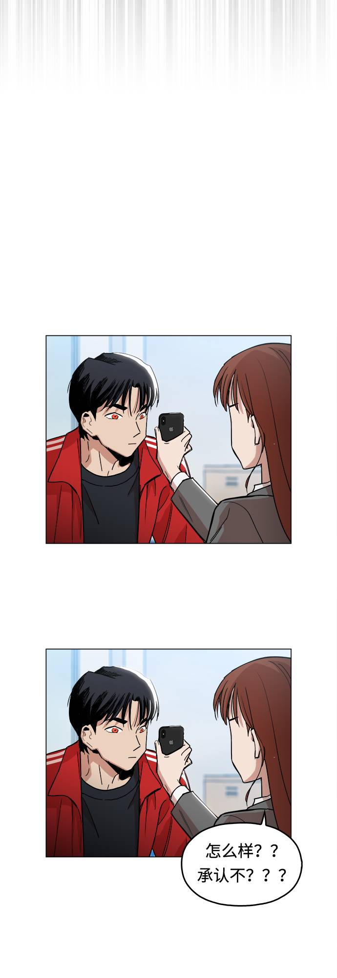 [第1话] 你说我叫什麽？44
