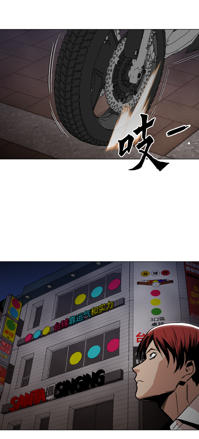 [第18话] 你可以爲什麽我不行？59