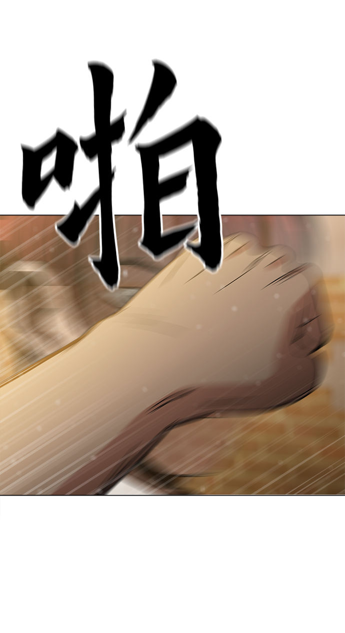 [第28话] 有希望了吗？49