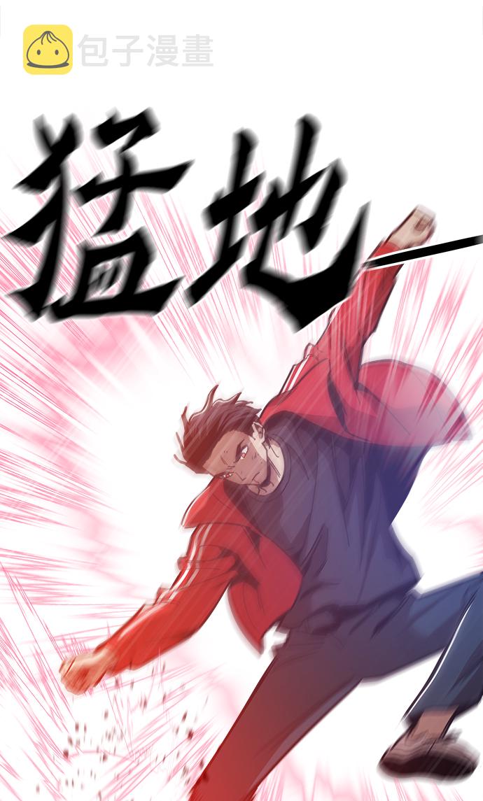 [第40话] 去见陈镇泰吧77
