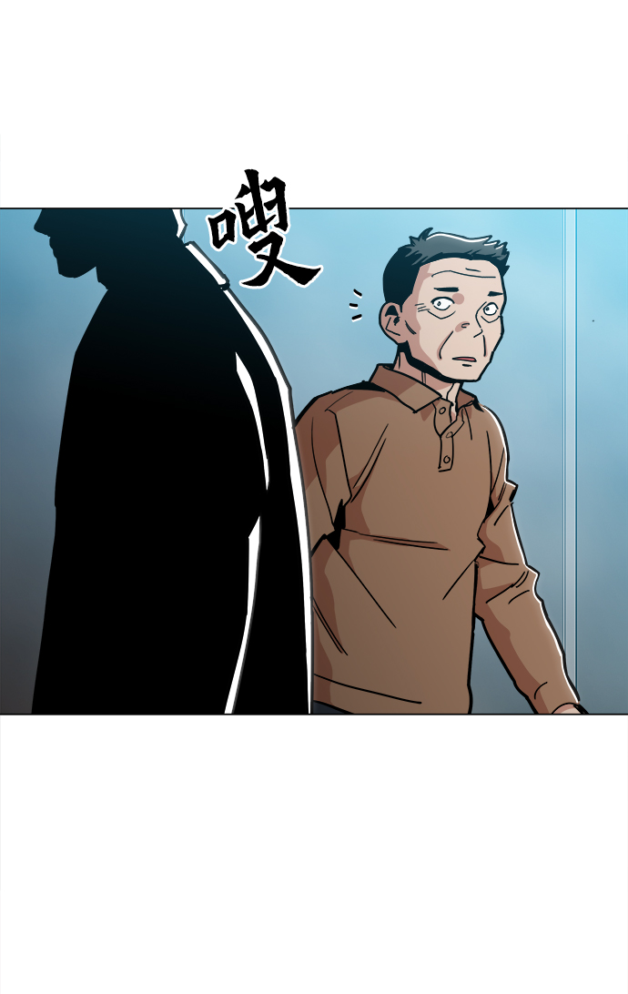 [第30话] 是你吧？53