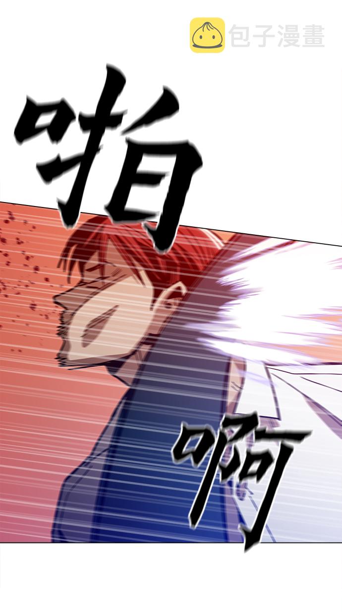 [第31话] 有趣吗？73