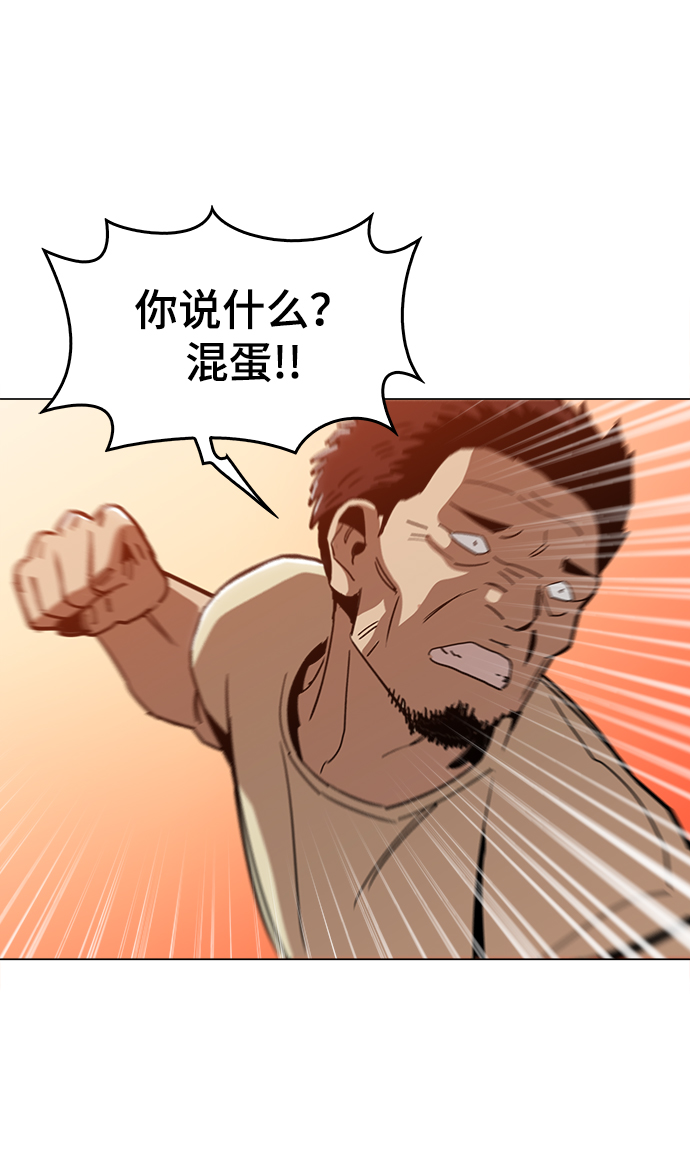 [第34话] 让他亲自出马34