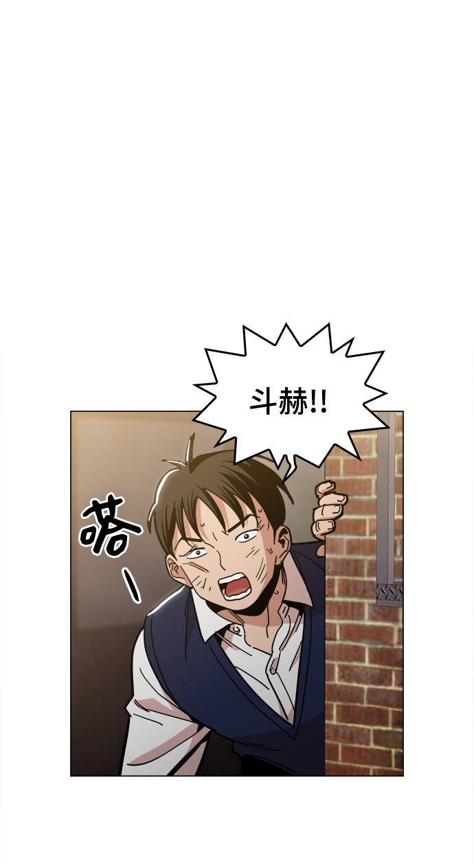 [第29话] 我会等着的1