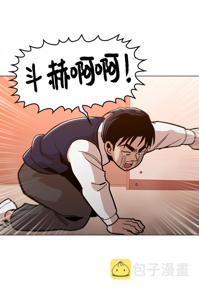 [第35话] 绝对不要输64