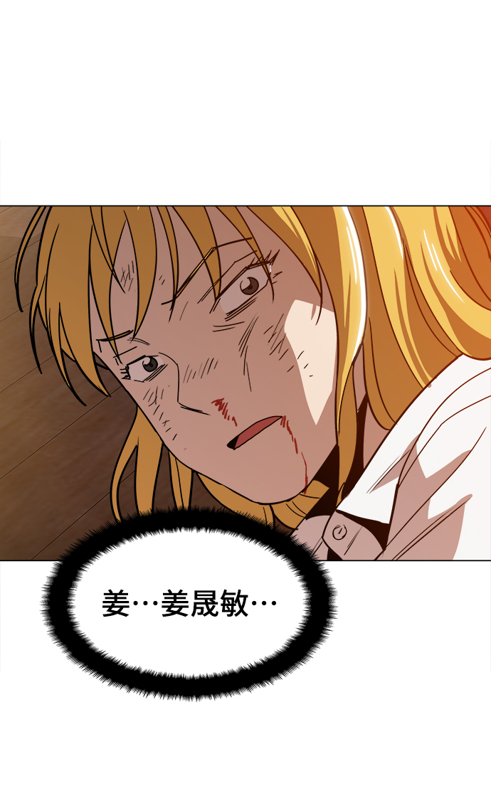 [第34话] 让他亲自出马70