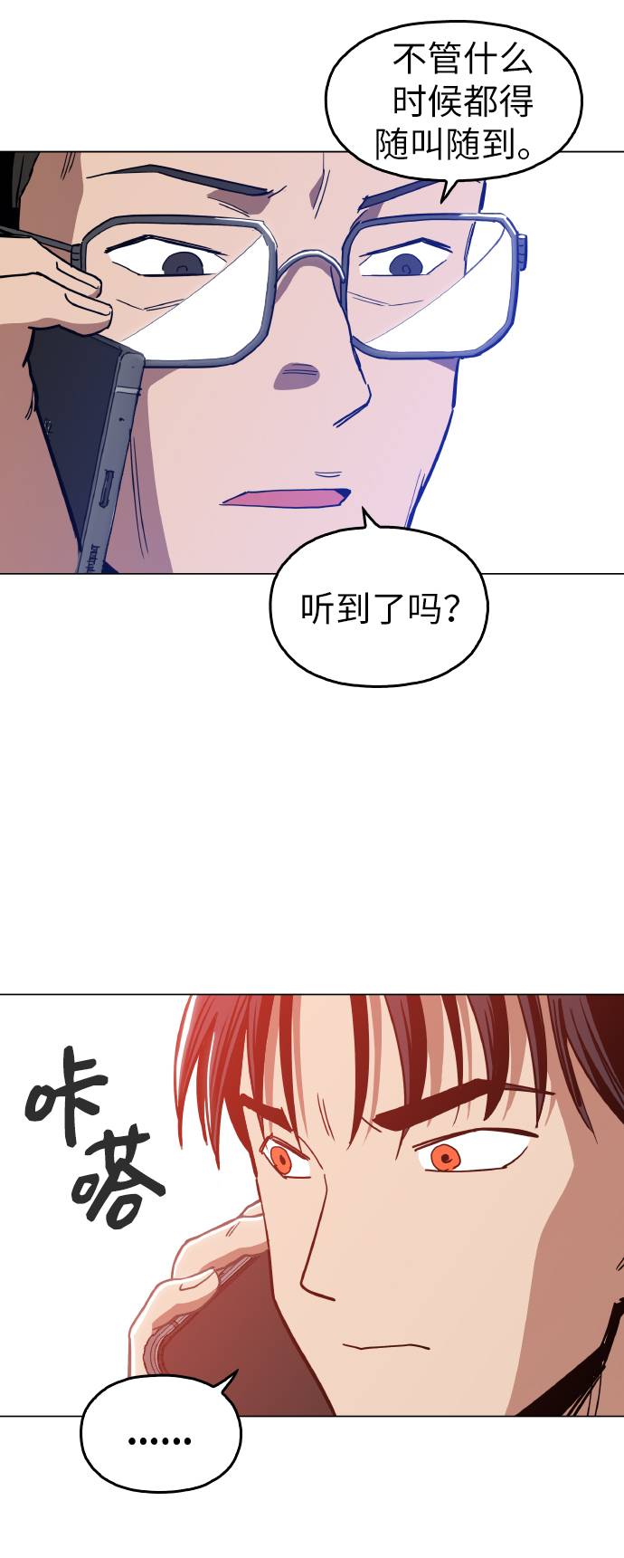[第14话] 因爲无法摆脱37