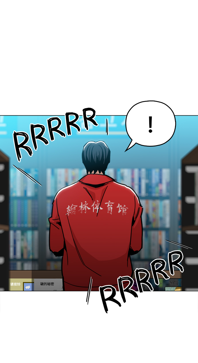 [第27话] 不是镇泰！71