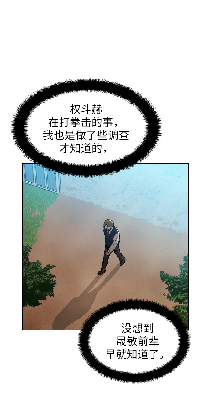 [第19话] 陈镇泰单独留下20