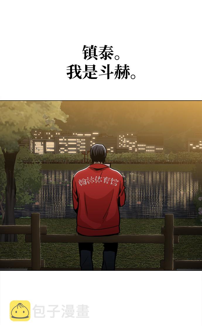 [第35话] 绝对不要输69