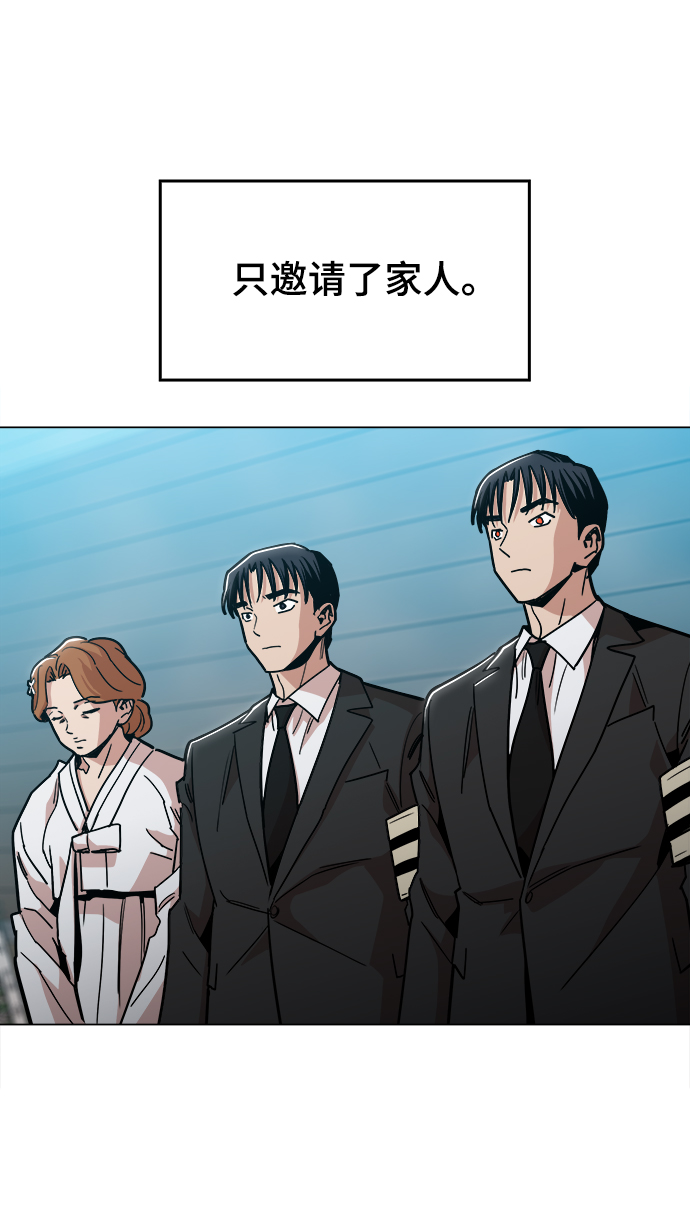最终话16