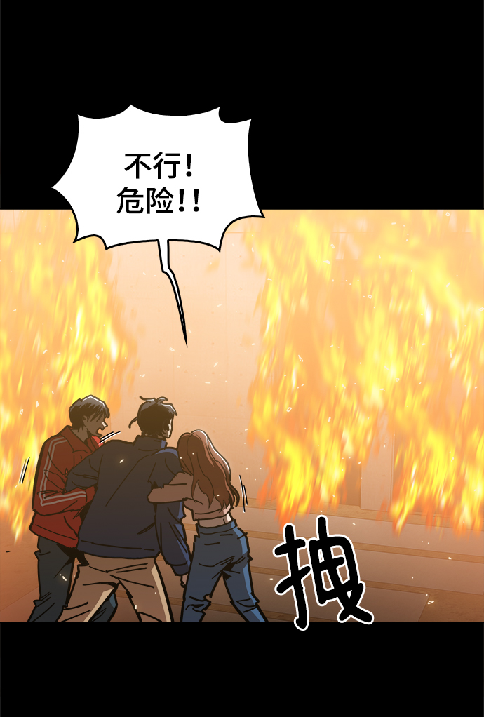 最终话5