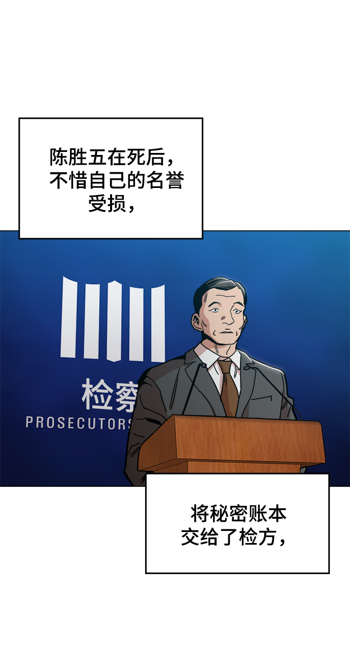 最终话23