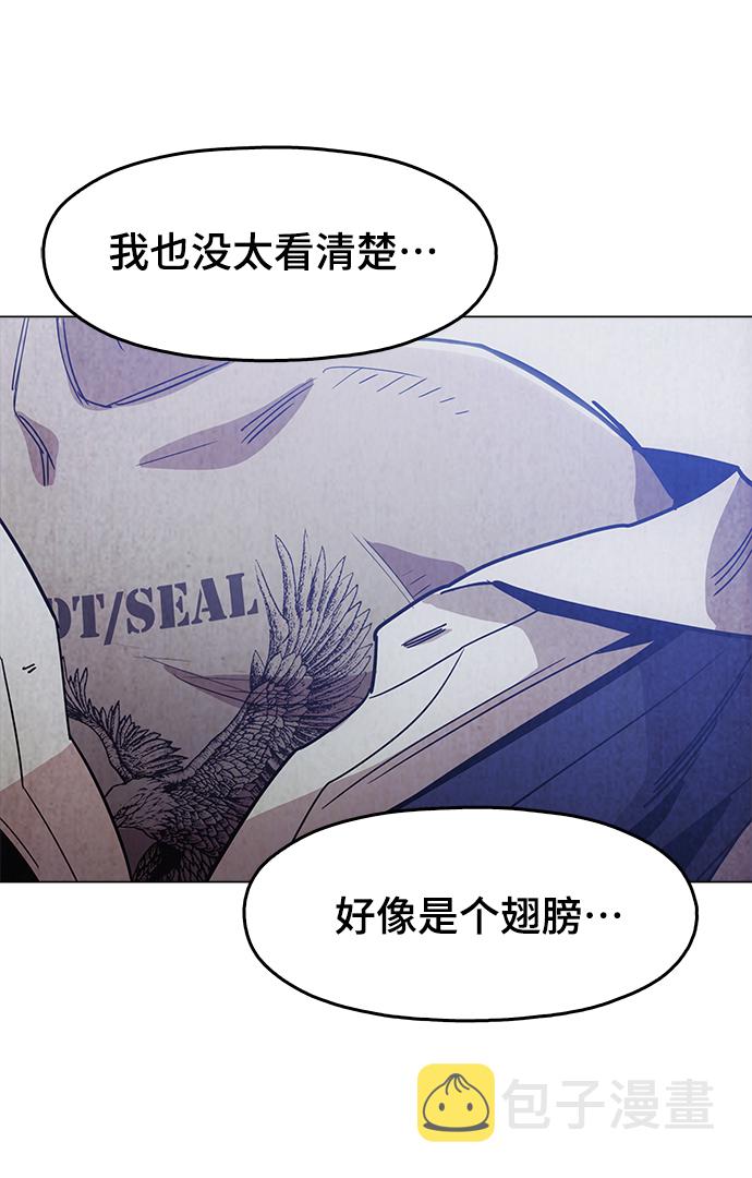 [第35话] 绝对不要输20