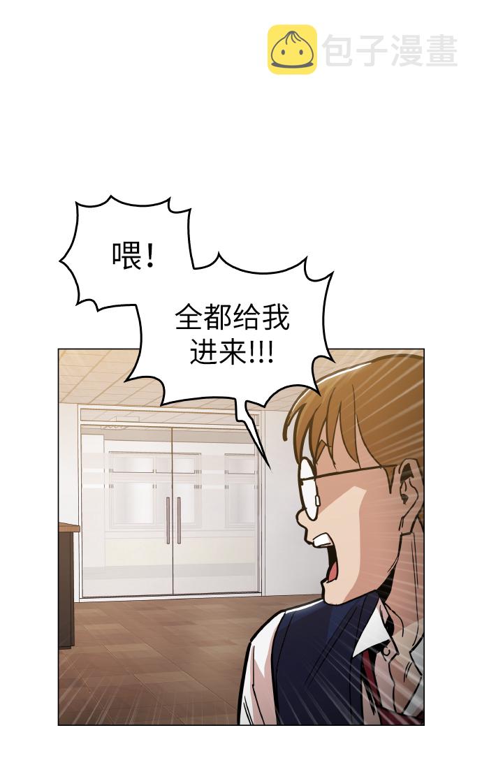 [第23话] 不是靠力气上位的42