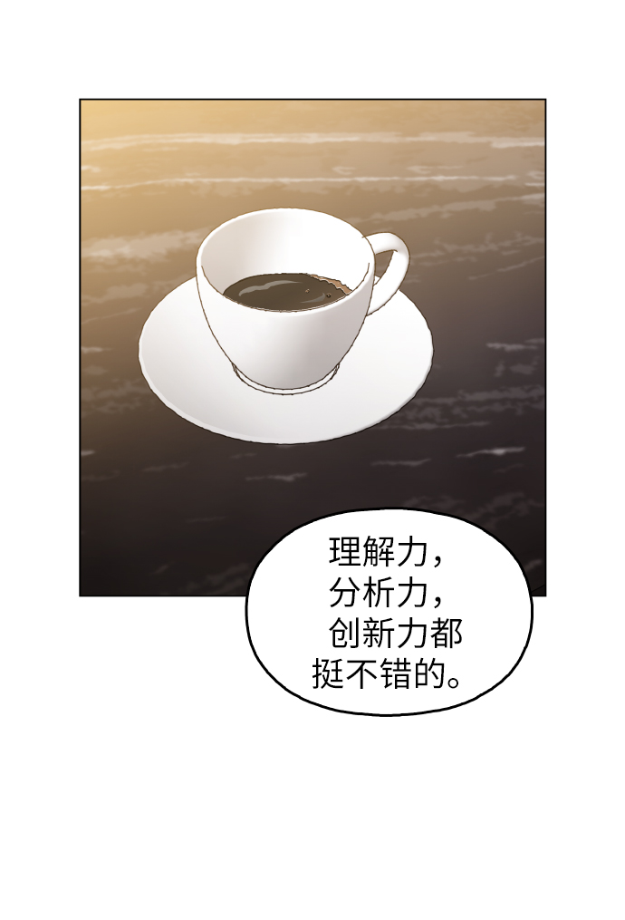 [第20话] 我没在徵求你的意见28