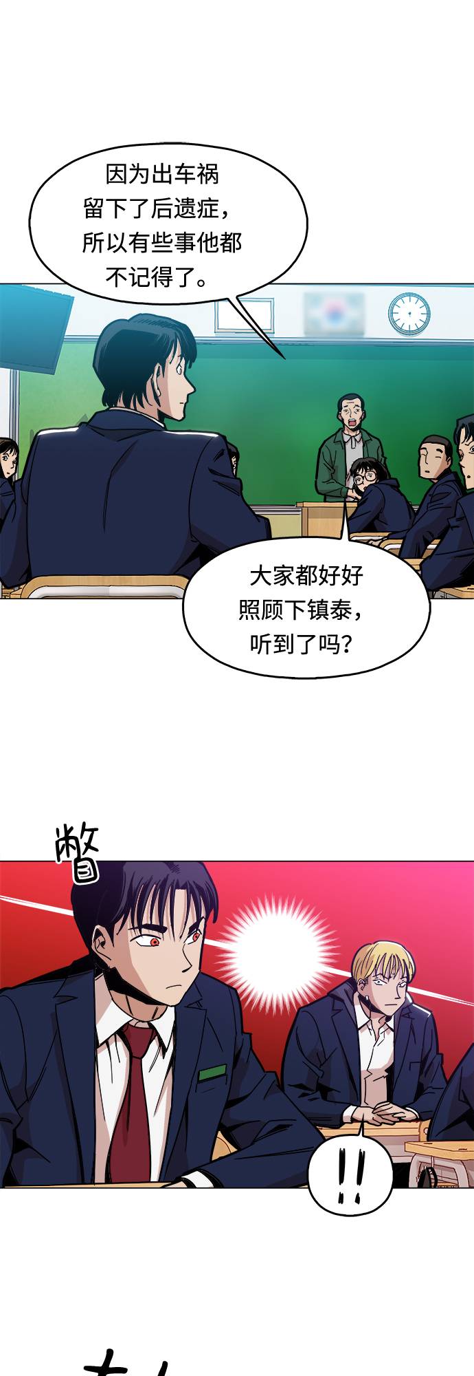 [第6话] 似有似无53