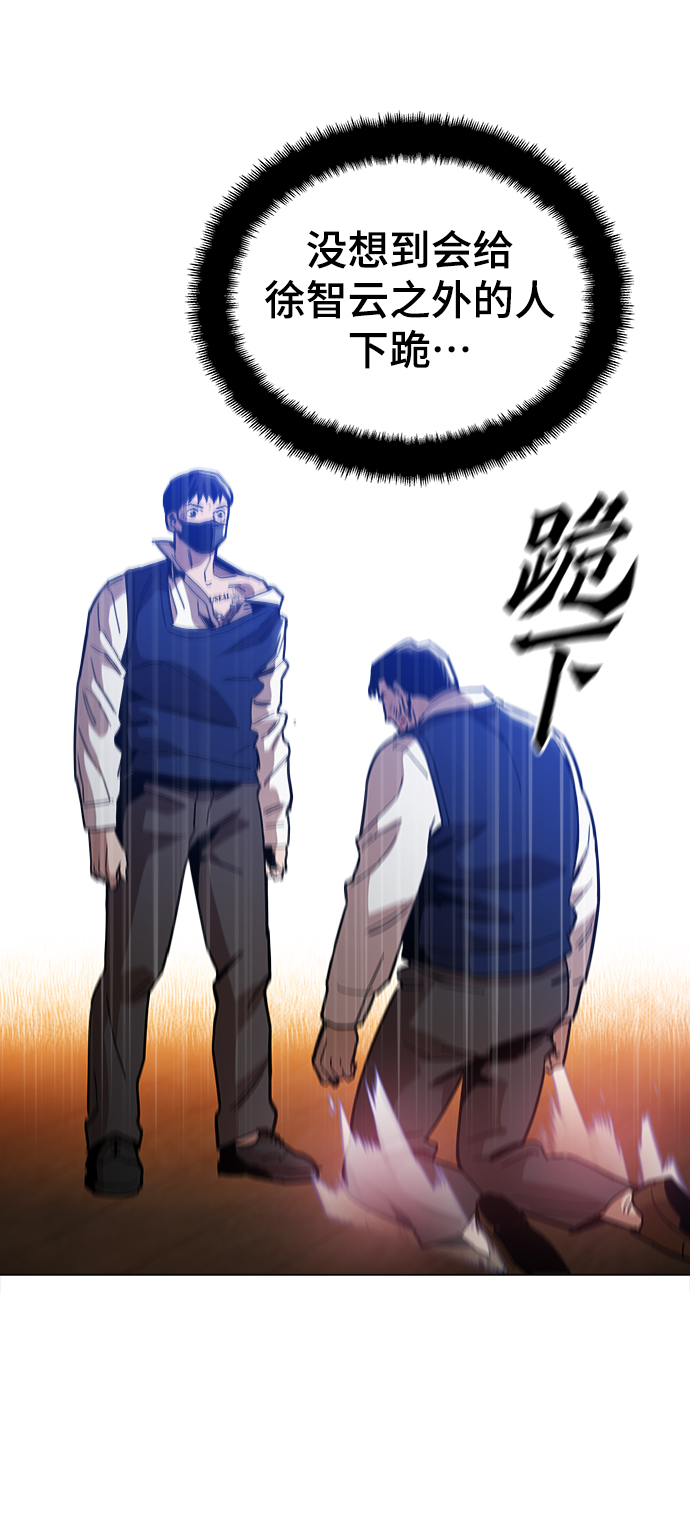 [第34话] 让他亲自出马71