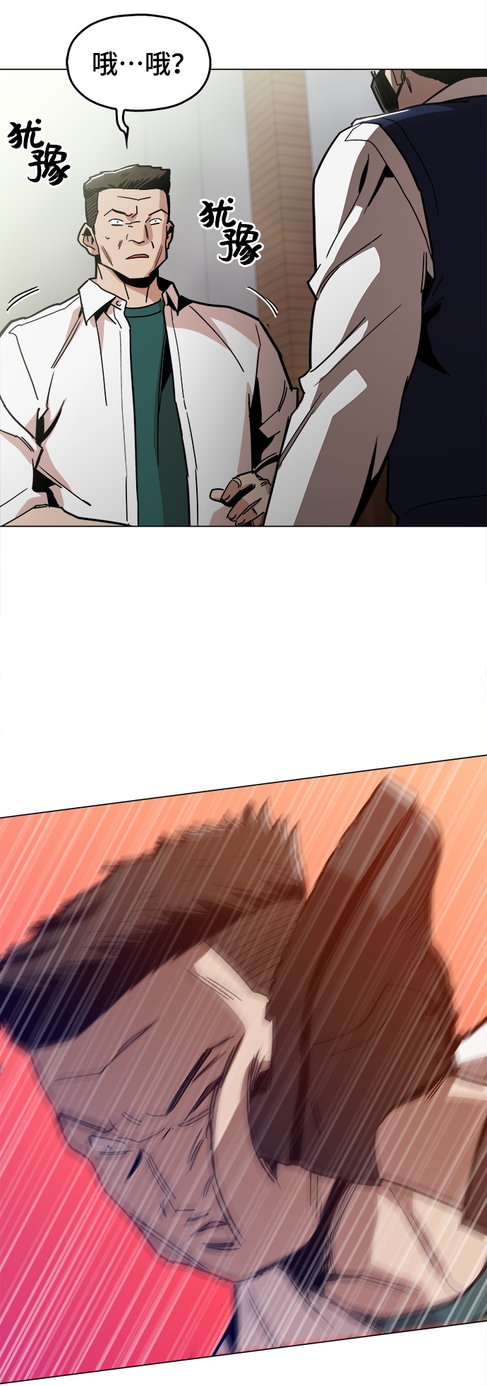 [第34话] 让他亲自出马39