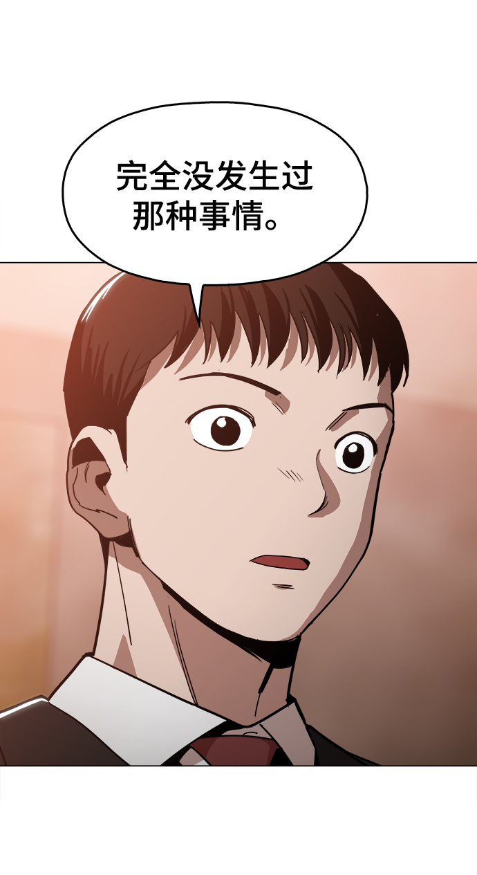 [第34话] 让他亲自出马13