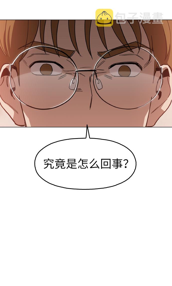 [第23话] 不是靠力气上位的20