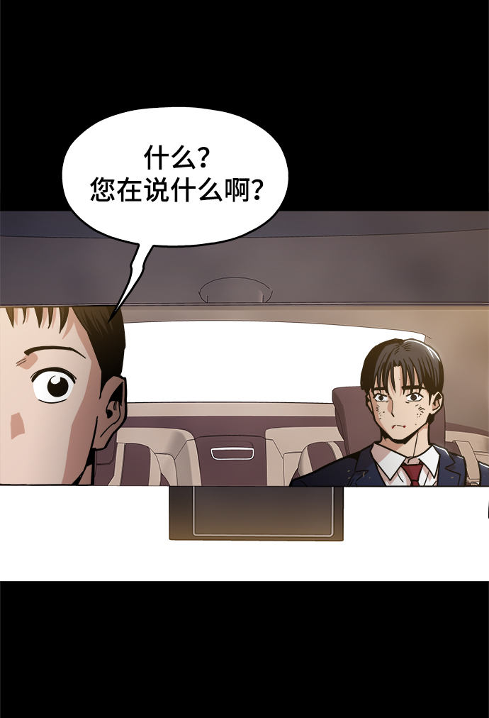 [第46话] 最初的目标30