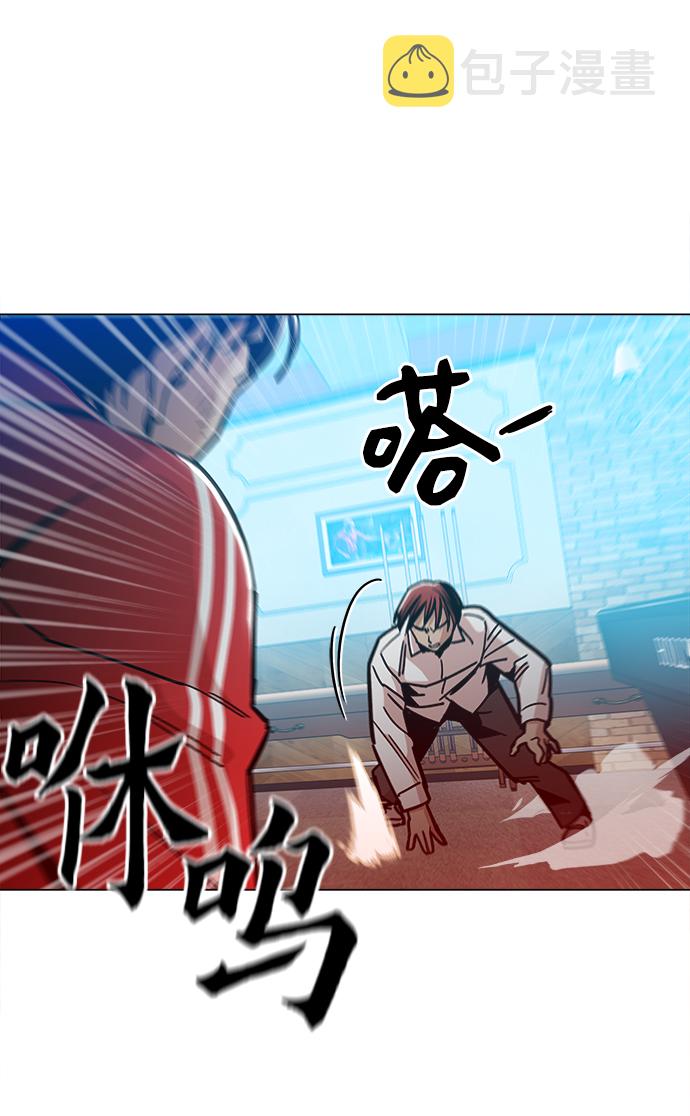 [第31话] 有趣吗？67