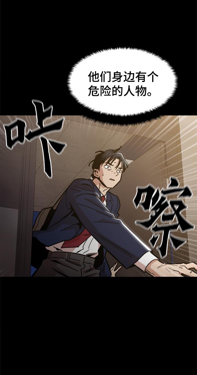 [第46话] 最初的目标62