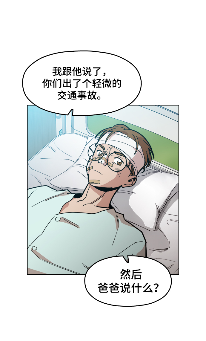 [第24话] 想出去可就没那麽简单了64