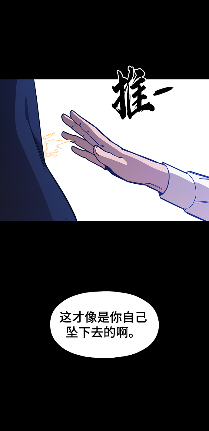 [第40话] 去见陈镇泰吧2